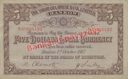5 Dolerių banknoto priekinė pusė