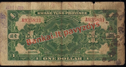 1 Dolerio banknoto galinė pusė