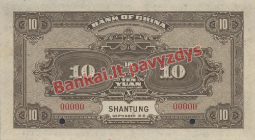 10 Dolerių banknoto galinė pusė