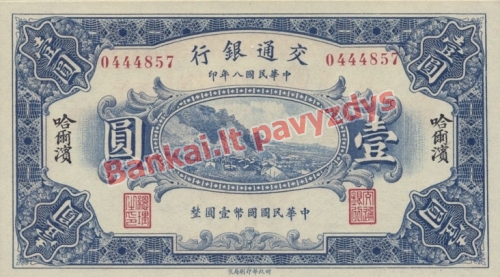 1 Juanio banknoto priekinė pusė