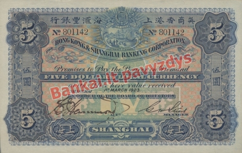 5 Dolerių banknoto priekinė pusė