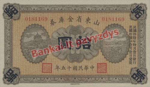 10 Juanių banknoto priekinė pusė