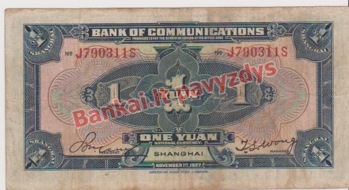 1 Juanio banknoto galinė pusė