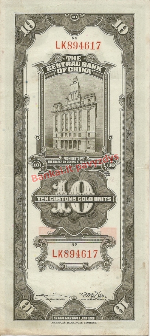 10 Aukso vienetų banknoto galinė pusė