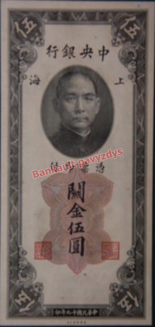 5 Aukso vienetų banknoto priekinė pusė
