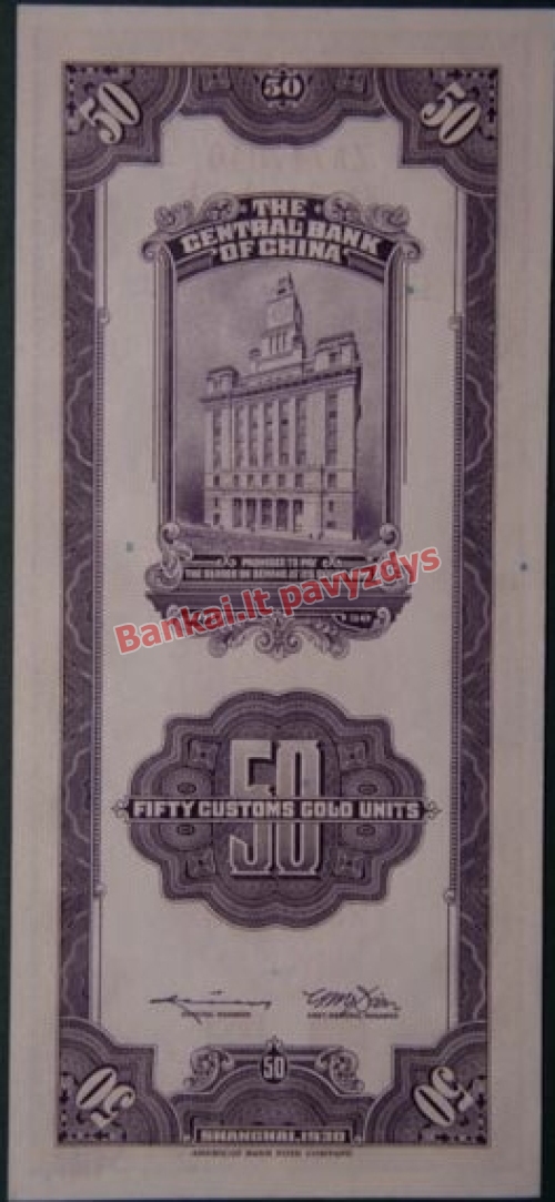 50 Aukso vienetų banknoto galinė pusė
