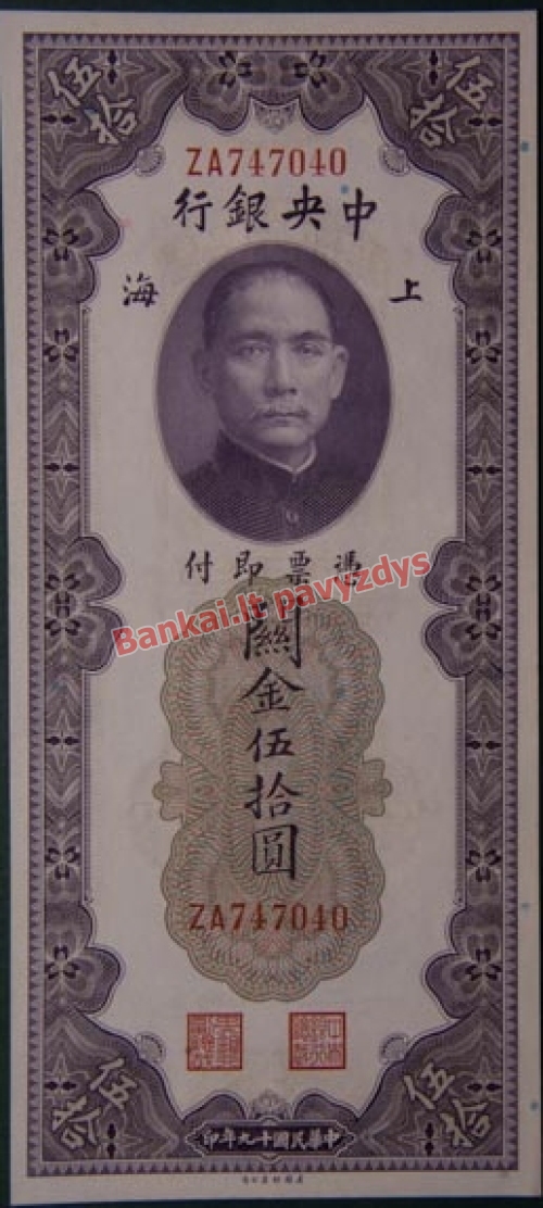 50 Aukso vienetų banknoto priekinė pusė