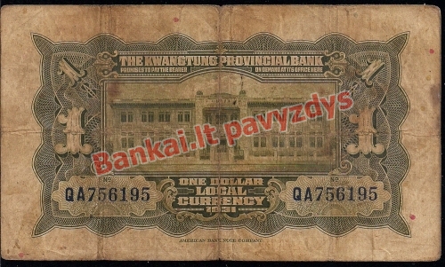 1 Dolerio banknoto galinė pusė