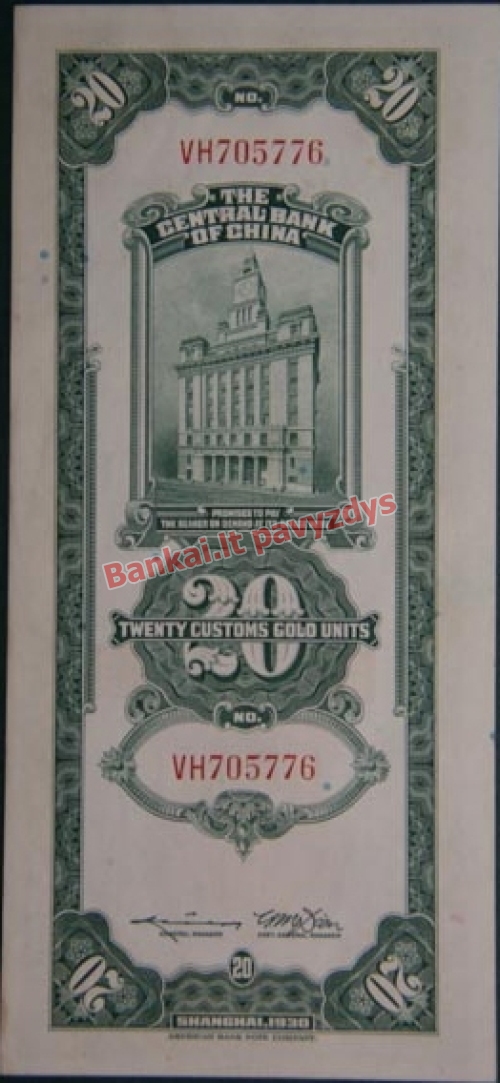 20 Aukso vienetų banknoto galinė pusė