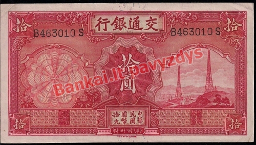 10 Juanių banknoto priekinė pusė