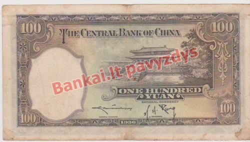 100 Juanių banknoto galinė pusė