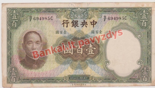 100 Juanių banknoto priekinė pusė