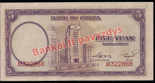 5 Juanių banknoto galinė pusė