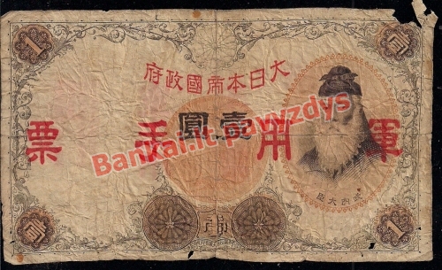 1 Jenos banknoto priekinė pusė