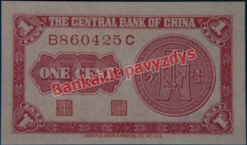 1 Cento banknoto galinė pusė