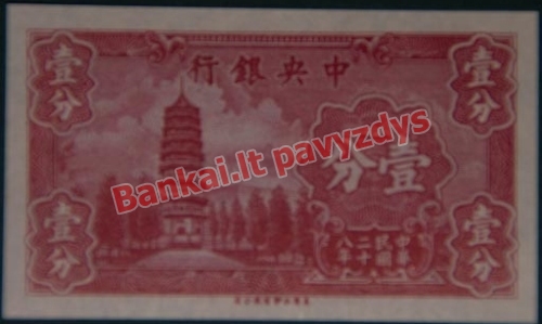 1 Cento banknoto priekinė pusė