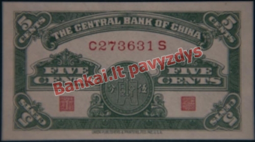 5 Centų banknoto galinė pusė