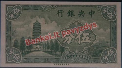 5 Centų banknoto priekinė pusė
