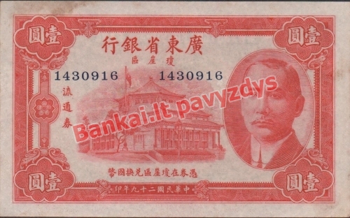 1 Juanio banknoto priekinė pusė