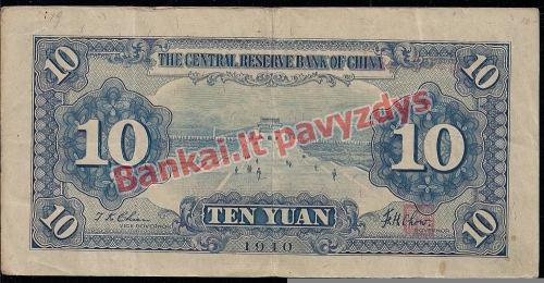 10 Juanių banknoto galinė pusė