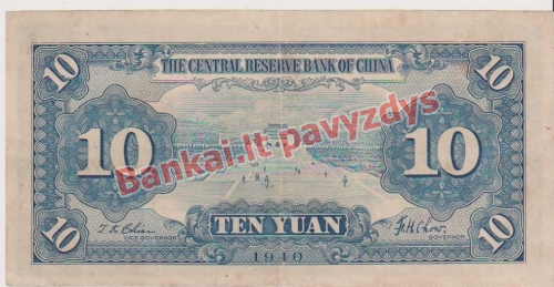 10 Juanių banknoto galinė pusė