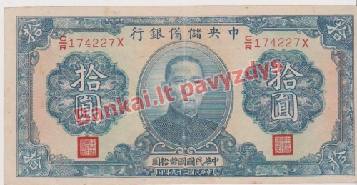 10 Juanių banknoto priekinė pusė