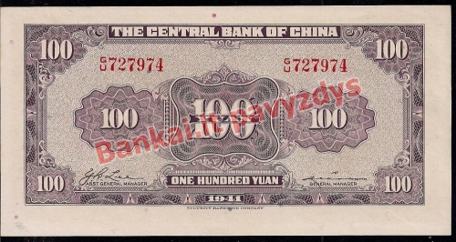 100 Juanių banknoto galinė pusė