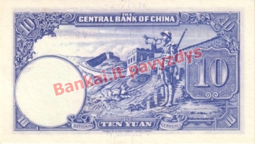 10 Juanių banknoto galinė pusė