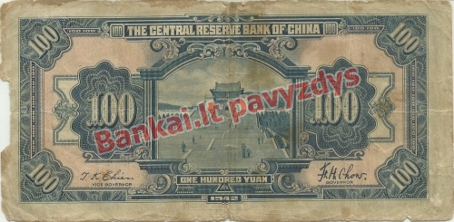 100 Juanių banknoto galinė pusė