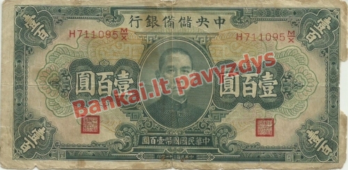 100 Juanių banknoto priekinė pusė