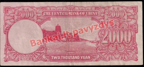 2000 Juanių banknoto galinė pusė