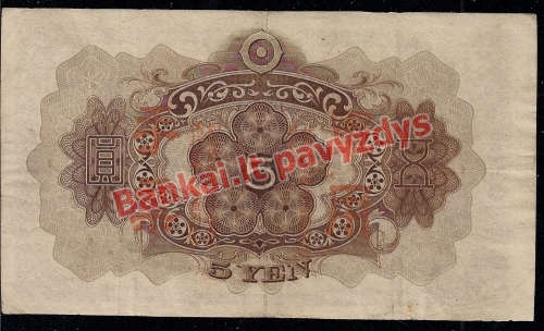 5 Jenų banknoto galinė pusė