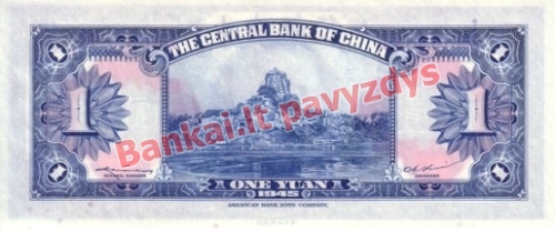 1 Juanio banknoto galinė pusė