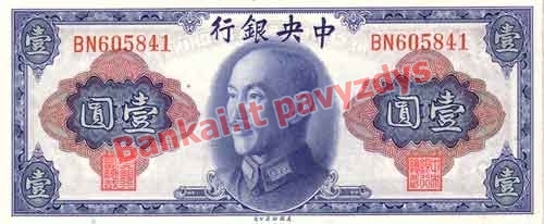 1 Juanio banknoto priekinė pusė
