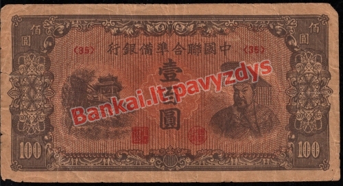 100 Juanių banknoto priekinė pusė