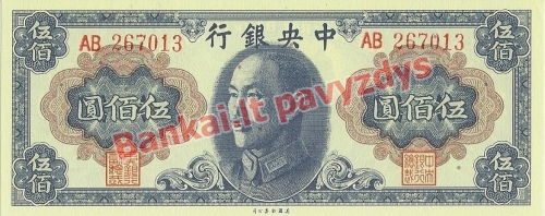 500 Juanių banknoto priekinė pusė