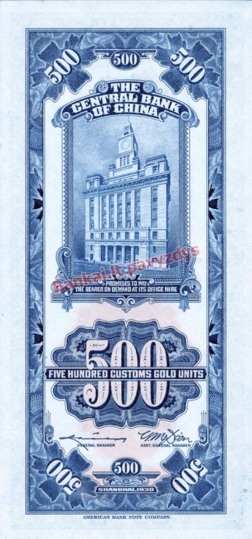500 Aukso vienetų banknoto galinė pusė
