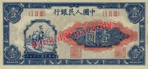 1 Juanio banknoto priekinė pusė