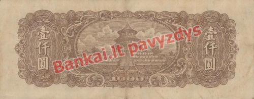 1000 Juanių banknoto galinė pusė