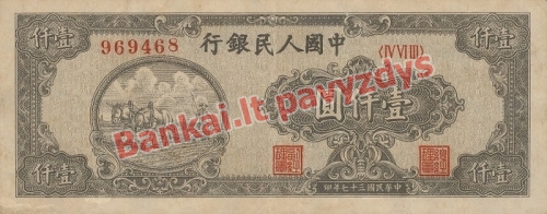 1000 Juanių banknoto priekinė pusė