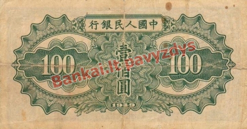 100 Juanių banknoto galinė pusė