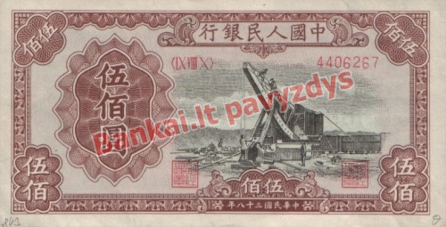 500 Juanių banknoto priekinė pusė