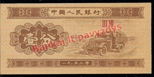 1 Feno banknoto priekinė pusė