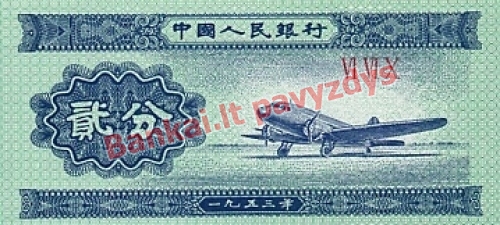 2 Fenų banknoto priekinė pusė