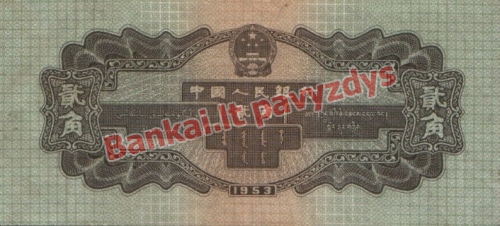 2 Jiao banknoto galinė pusė