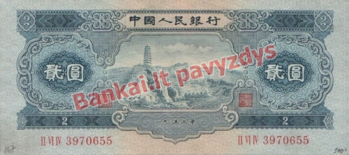 2 Juanių banknoto priekinė pusė