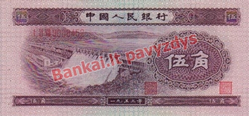 5 Jiao banknoto priekinė pusė