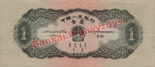 1 Juanio banknoto galinė pusė