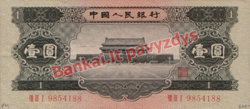 1 Juanio banknoto priekinė pusė