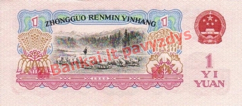 1 Juanio banknoto galinė pusė